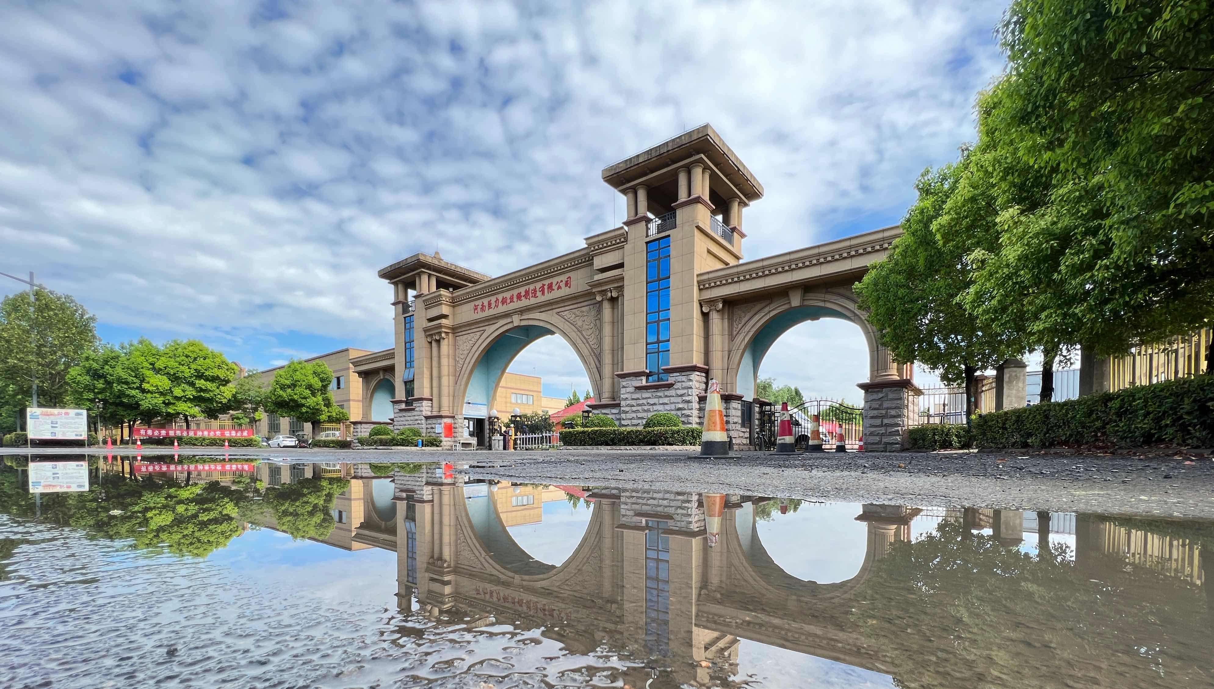 2022年度 企業(yè)社會責任報告